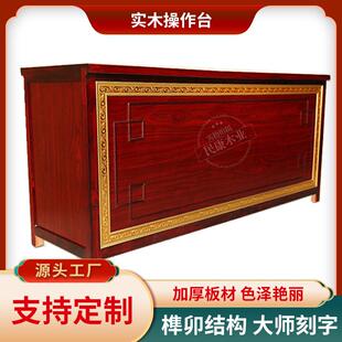 调剂台药柜中医药店抓药台操作台经济型多斗柜实木中西药橱柜子