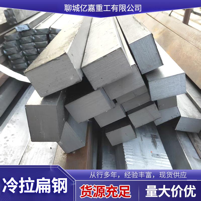 厂家销售Q235B各种规格冷拉扁钢A3冷拔圆钢六角钢光亮扁条