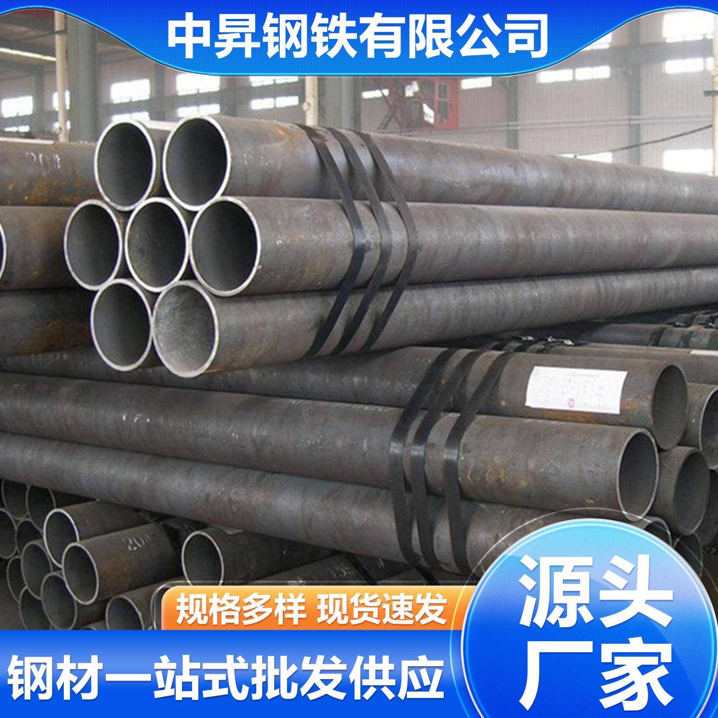 无缝钢管现货Q235B无缝管薄壁无缝钢管碳钢无缝管可零切材质多