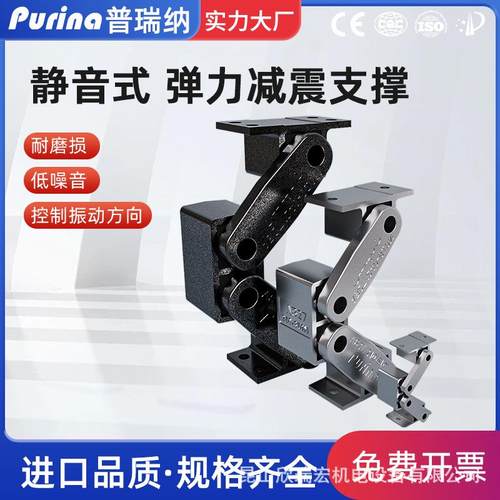 普田弹性振动支撑AB18橡胶减震缓冲器AB27震动筛弹簧替代泰尼达