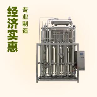 交钥匙服务启瑞提供从水源到WFI的全程方案包含分配系统与验证