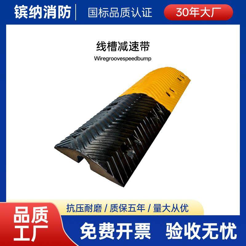 线槽减速带橡胶PVC电缆保护槽压线板室内户外地面线槽橡胶盖线板