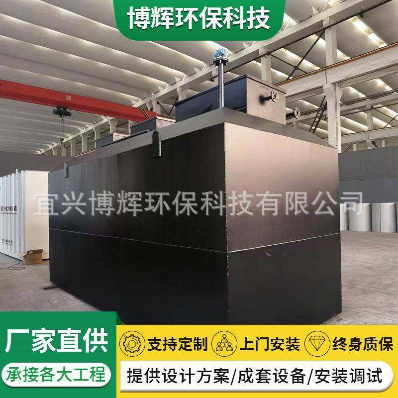 地埋式一体化污水处理医院农村生活污水处理mbr膜污水处理设备