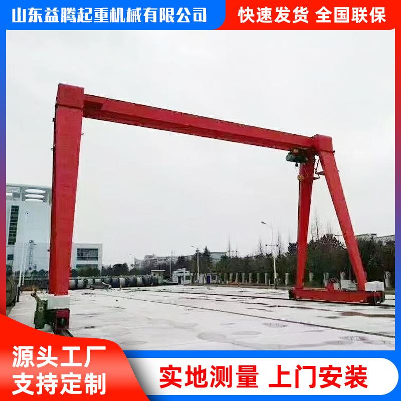 龙门吊起重机货物无线遥控装卸轨道移动车间货场运行龙门吊