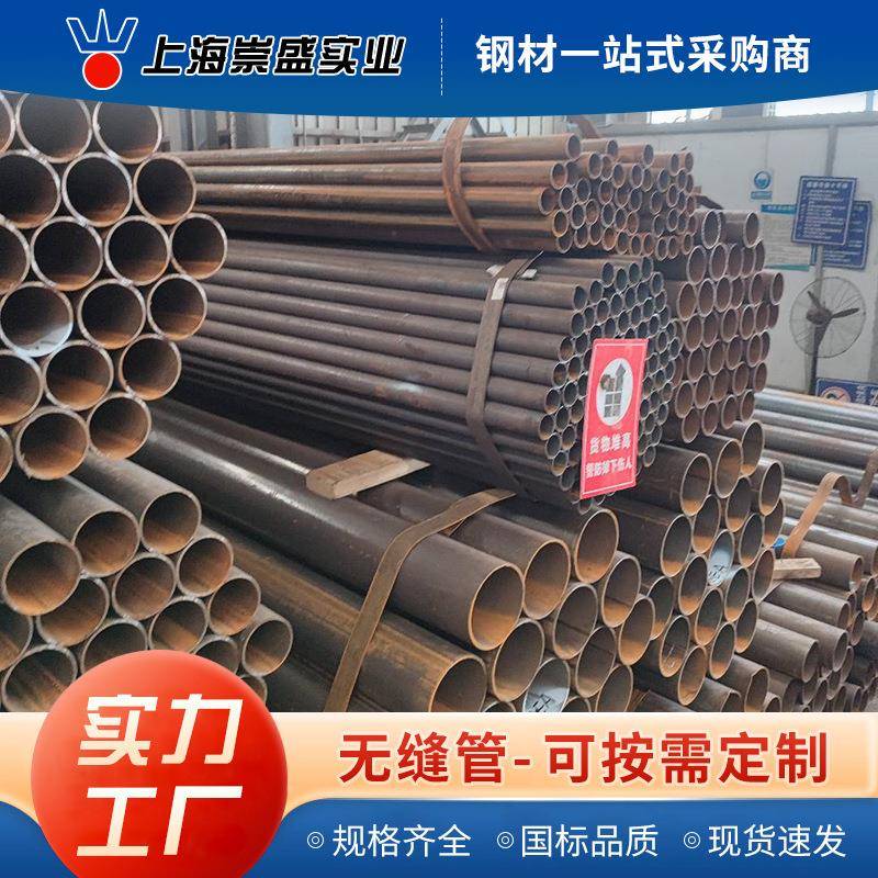 45号厚壁无缝钢管切割建筑工地用流体管16Mn无缝钢管热轧无缝钢管