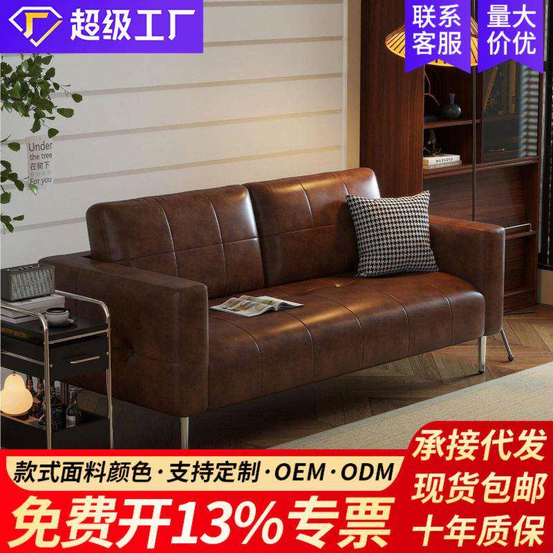 复古小户型沙发皮艺沙发中古风客厅公寓双人沙发服装店意式沙发WY