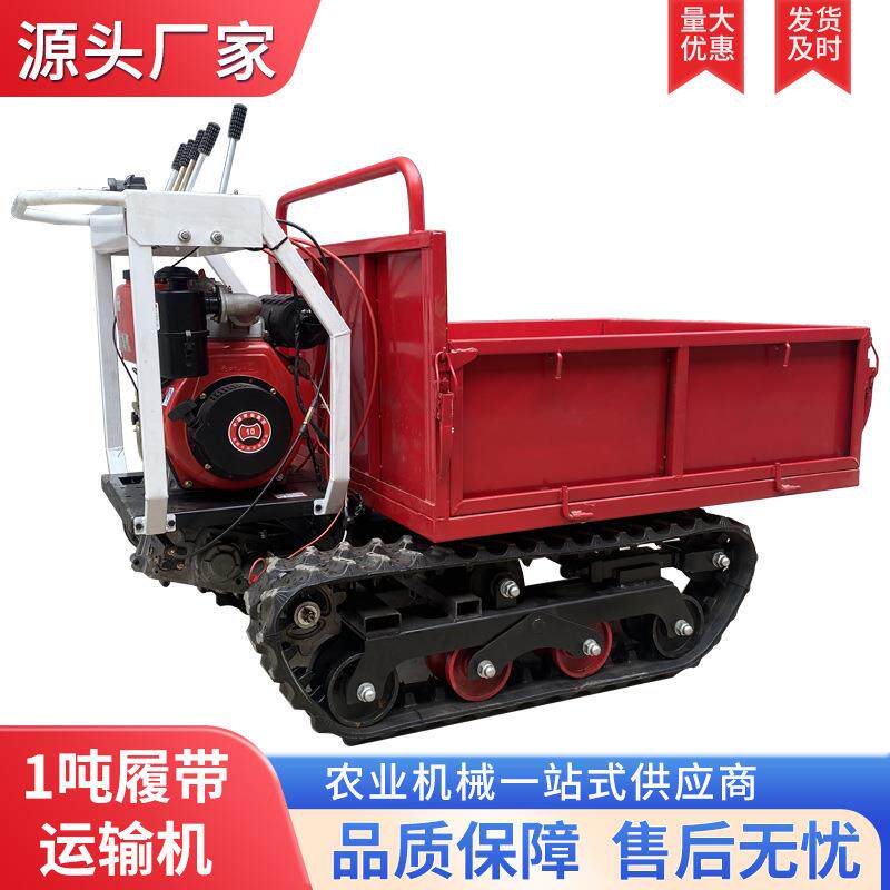 爬山虎履带运输车厂家全地形运输车果园翻斗爬山王履带式运料机