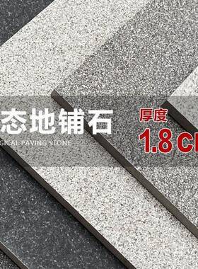 PC砖00X600X18厚工程园林户外生态地铺石广场地砖仿石陶瓷仿石砖