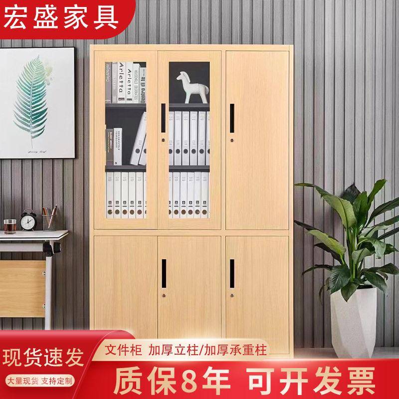 现简约仿木纹落地公文件柜铁皮柜档案资料柜家用收纳储物柜子