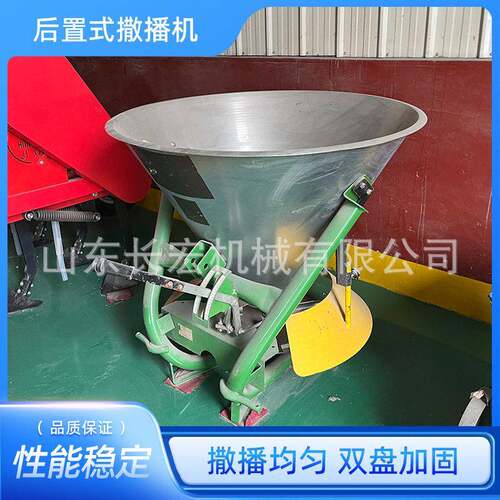 厂家现货大型籽粒撒播机农用后置自动撒机大棚果园大面积抛机