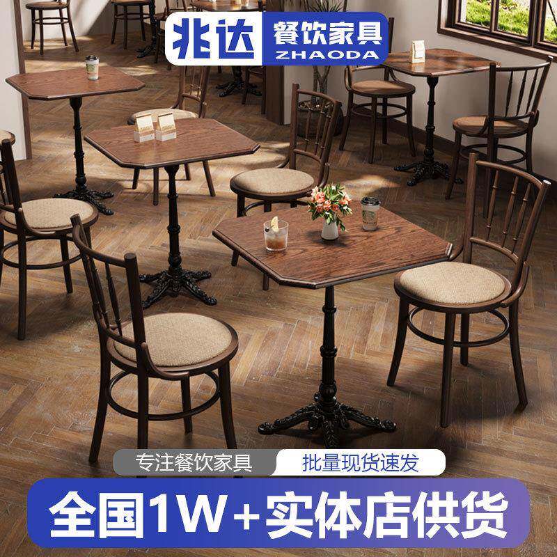 美式桌子西餐厅酒吧餐桌椅复古胡桃色清吧酒馆餐厅实木餐桌竹节椅