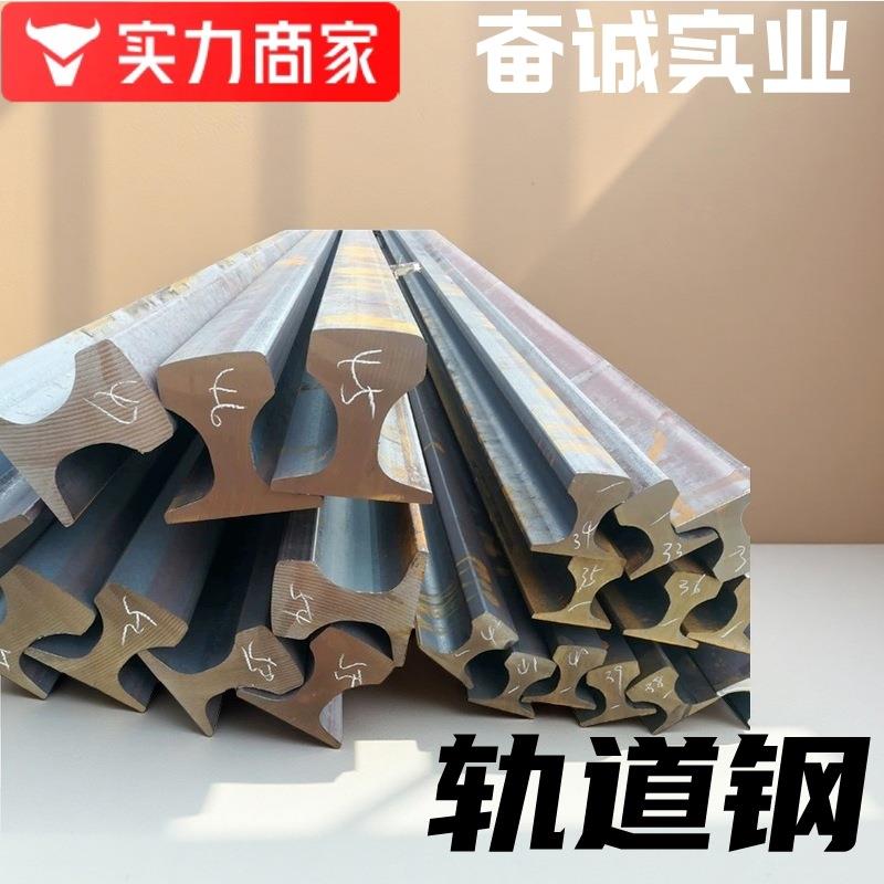 厂家直销超耐磨天车重轨铁路轨道钢地铁轻轨矿山轨通用高品质钢轨