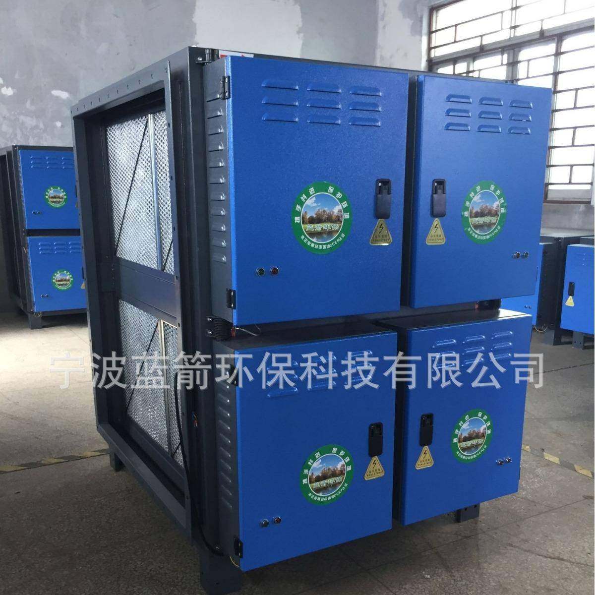 浙江油烟净化器厂家推荐玖翔牌L低空油烟净化器器,清洗/食品/商业设备,油烟净化器,淘宝优惠券,粉丝福利购,淘宝优惠卷