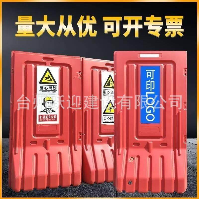 全新料三孔水马围挡1.8米1.5米注水围栏水马护栏塑料防撞桶隔离墩