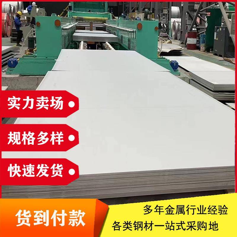 S32168不锈钢板06Cr18Ni11Ti耐热耐磨不锈钢板321不锈钢板