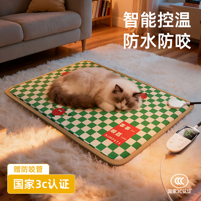 宠物电热毯冬天保暖恒温加热垫防咬防漏电小型取暖器狗窝猫窝专用