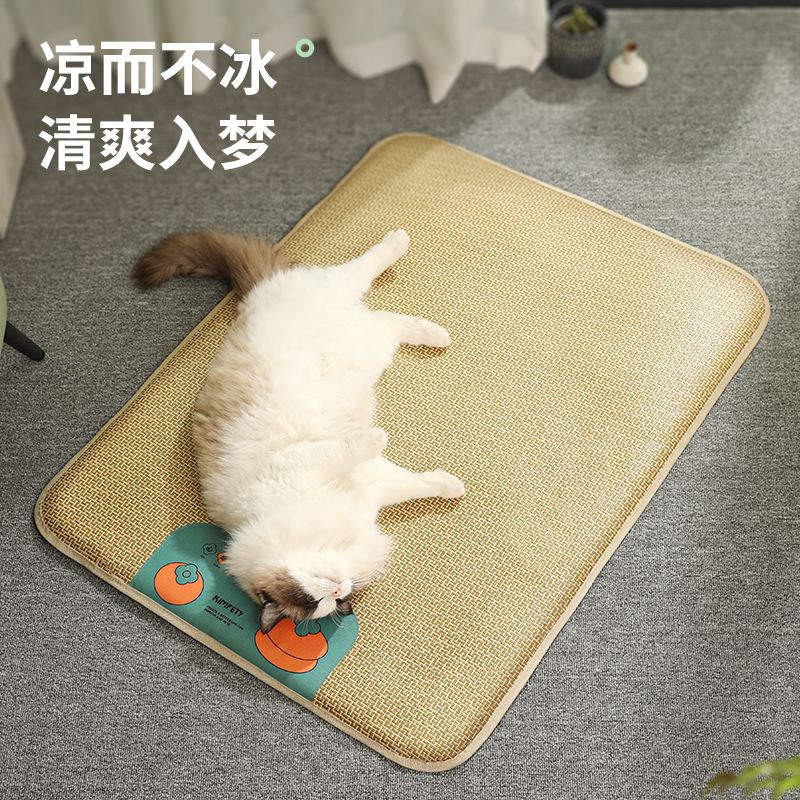 猫窝凉席垫子夏季猫凉垫猫床