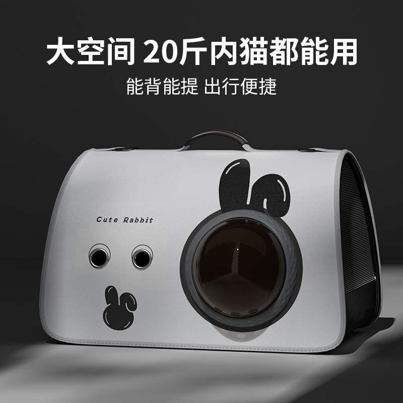 猫包外出便携手提斜挎单肩包
