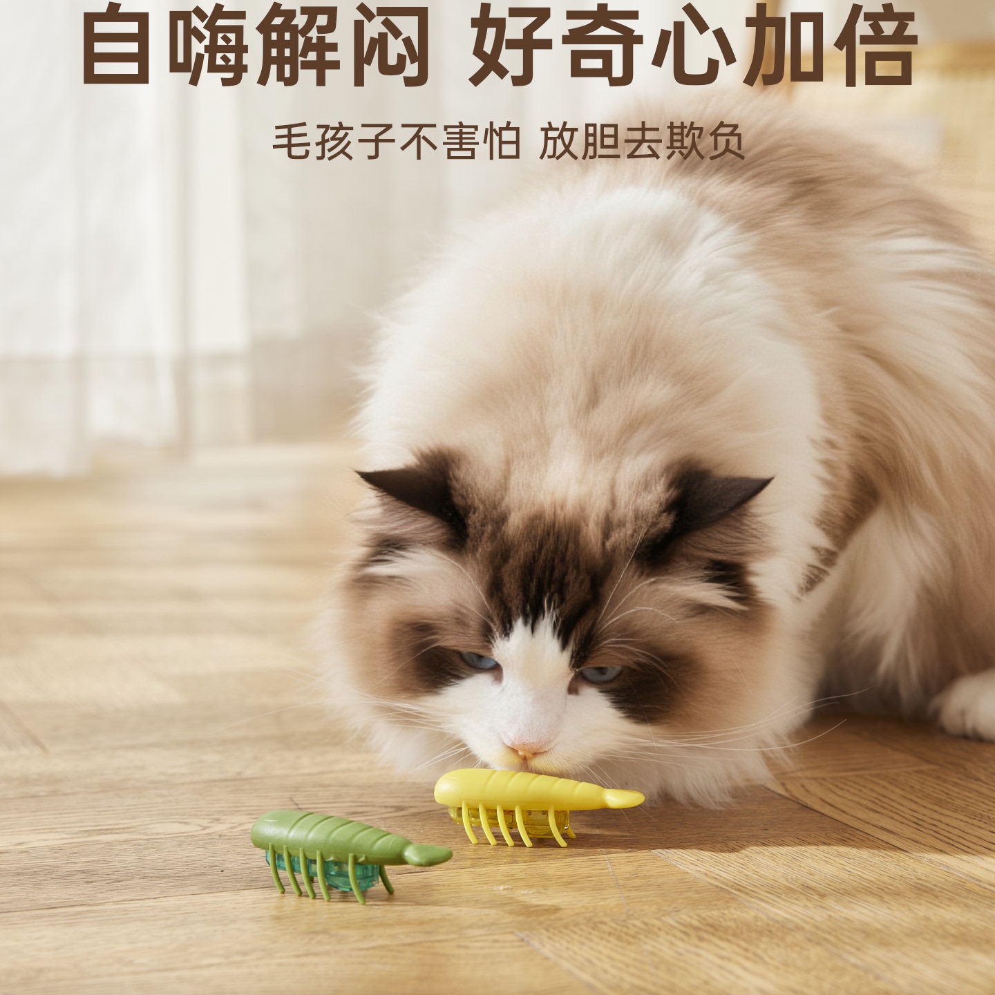 貓玩具仿真電動納米蟲趣味逗貓棒