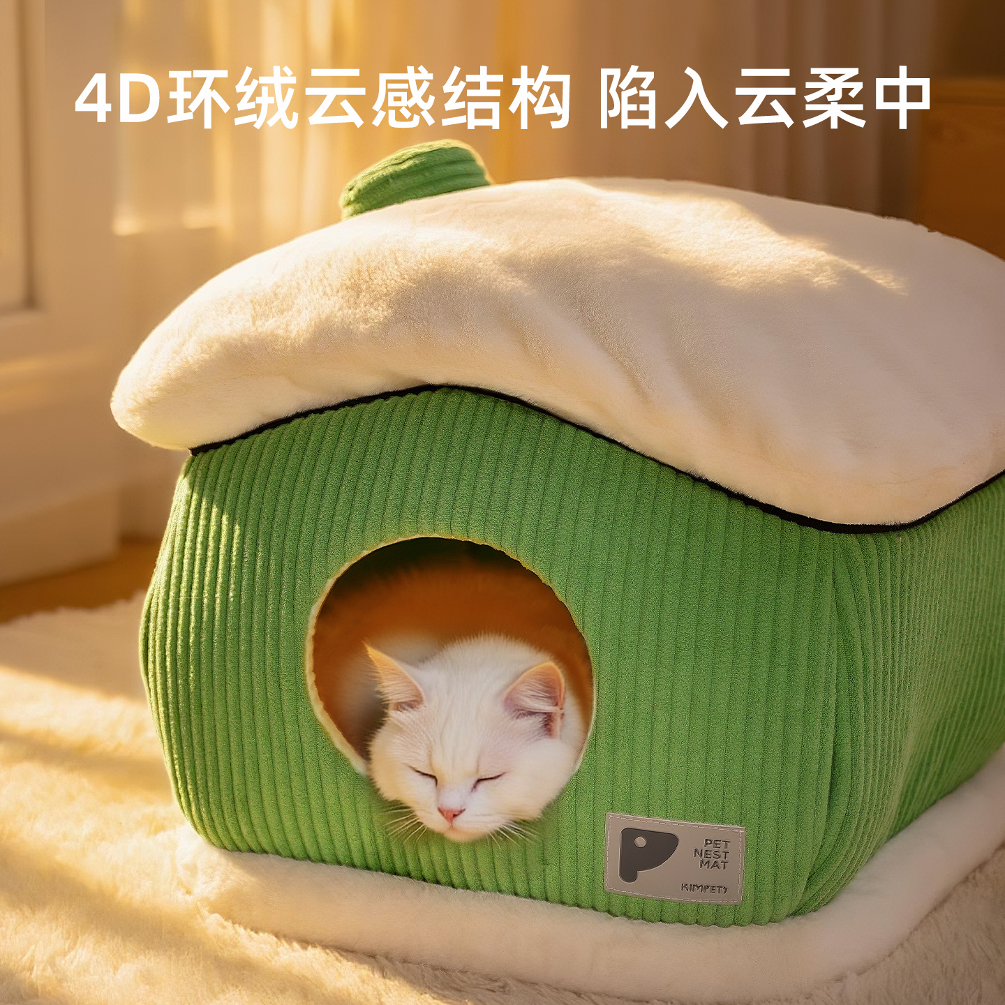 新款冬季雪屋加厚保暖安全感猫窝