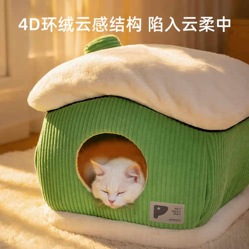 新款冬季雪屋加厚保暖安全感猫窝
