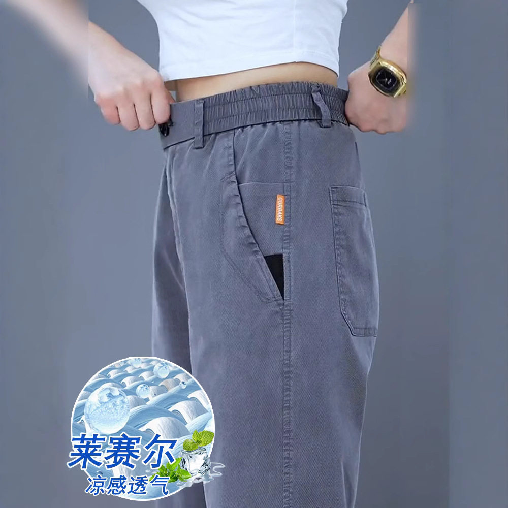 莱赛尔天丝休闲裤男夏季薄款2026新款宽松直筒裤中年男士冰丝裤子