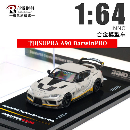INNO164A90SUPRA合金车模