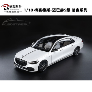 迈巴赫S级奔驰S680 暗夜系列 2023款 白色 AR 1:18 合金车模型
