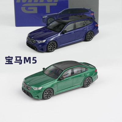 MINIGT 1:64 宝马M5 Touring G99 Marina Bay 1086合金汽车模型