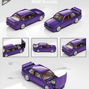 MORTAL 1:64 宝马M3 BMW E30 限量合金车模型收藏