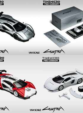 PSC TM 1:64 兰博基尼康塔什Countach V 万宝路 银色合金汽车模型