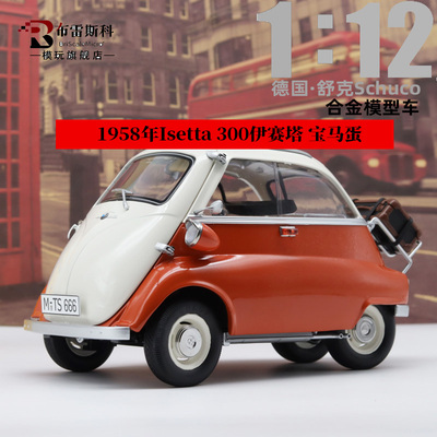 kengfai其辉合金112宝马蛋车模