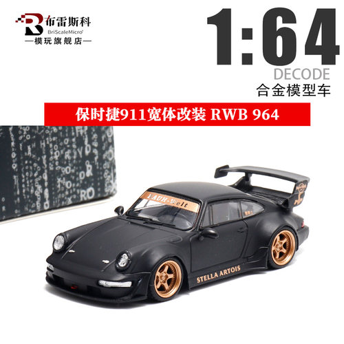 Decode 1:64 保时捷911宽体改装RWB 964 全碳黑 仿真合金汽车模型