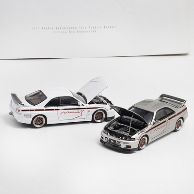 FH 1:64日产尼桑Skyline R33 GT-R 第4代 BCNR33仿真合金汽车模型