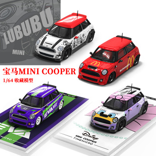TM 1:64 宝马迷你 MINI COOPER 马里奥 库洛米 合金汽车模型摆件