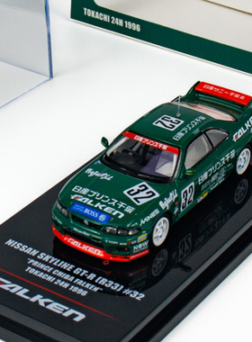 INNO 1:64 NISSAN 尼桑SKYLINE GT-R R33 #32 仿真合金汽车模型