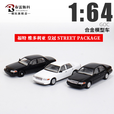 合金1/64福特维多利亚汽车模型