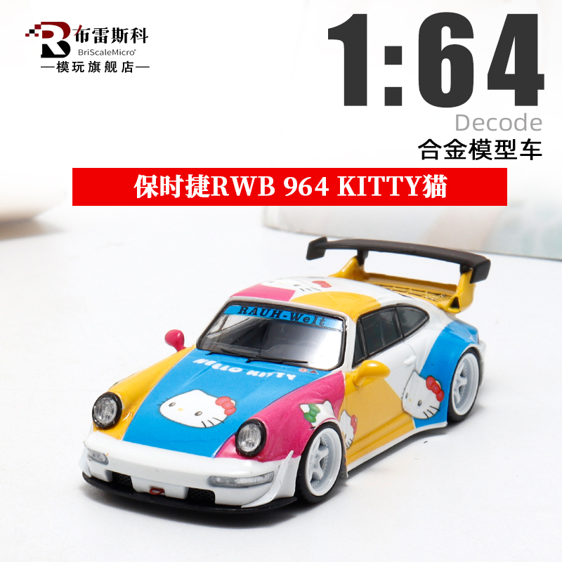 Decode 1:64 保时捷 RWB 964 993  kitty猫涂装 合金汽车模型