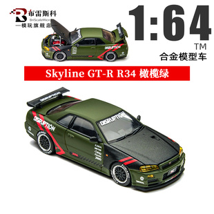 TM 1:64 日产尼桑GT-R R34 Skyline天际线 哑光绿 合金车模型摆件