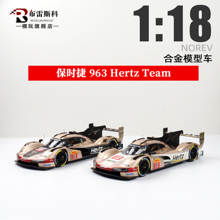NOREV 1:18保时捷963 Hertz车队 Team #12 #38 2024 合金汽车模型