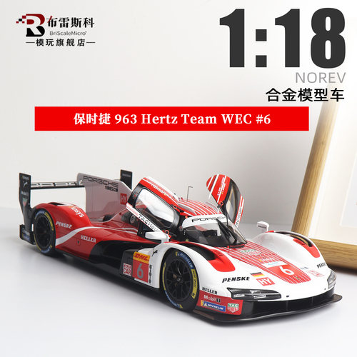 NOREV 1:18 2024年保时捷963 WEC冠军 勒芒赛车 仿真合金汽车模型