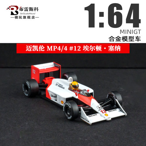 MINIGT164McLarenMP4/4车模