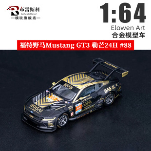 福特野马Mustang GT3 勒芒24H #88 Elowen Art 1:64 合金汽车模型
