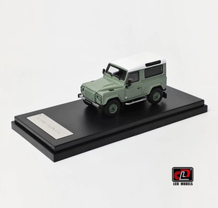 LCD 1:64 路虎卫士90 V8 Land Rover路虎Defender 合金车模型收藏