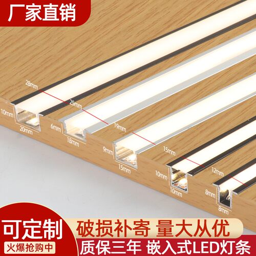 led线条户外无边框线条灯无主灯220v线条灯地踩线条灯1010一公分
