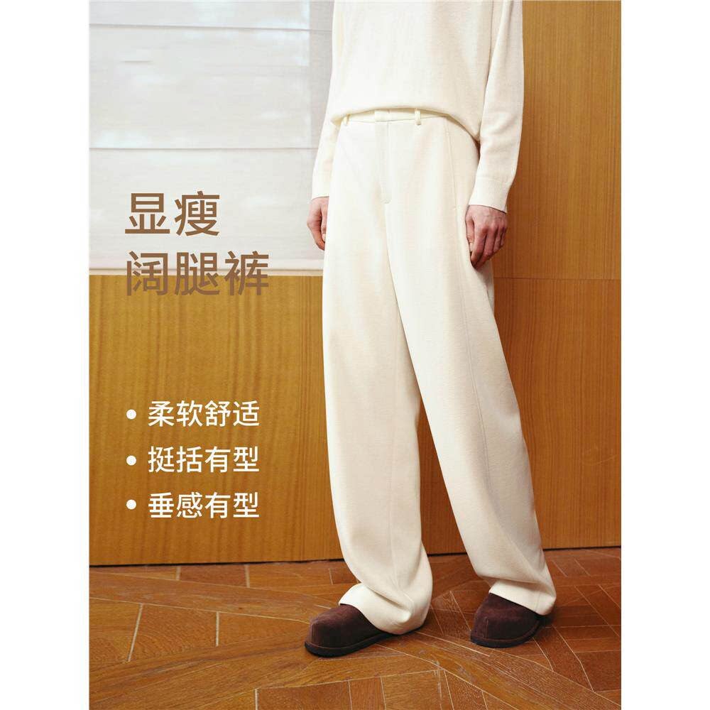 董洁代言MM麦家羊绒针织休闲直筒裤气质商场同款26秋冬5GA352813