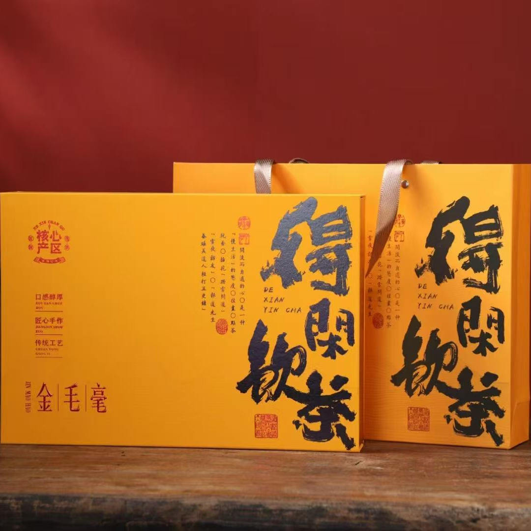 金毛毫红茶英德高香老树茶礼盒装