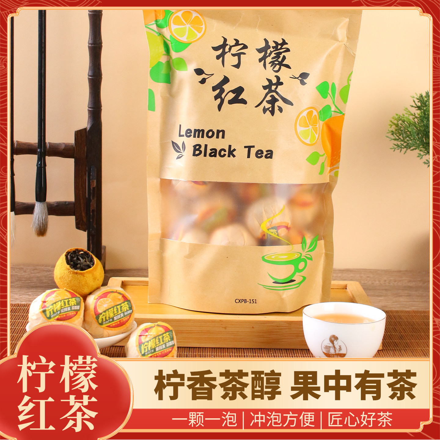 柠檬红茶2026新鲜柠檬茶水果小柠红金柠柠檬片滇红茶包茶球袋装