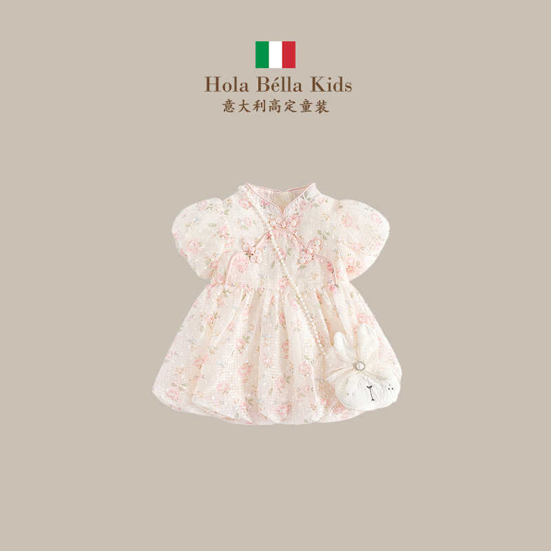 2024女连衣裙夏季汉服洋气公主裙