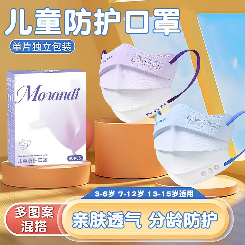 儿童口罩一次性女孩5到12岁8~12岁大童独立包装10~15岁学生专用C0